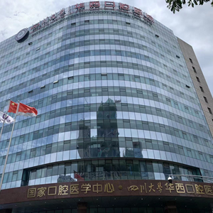 华西口腔医院中心供氧、负压吸引、呼叫对讲系统设备安装