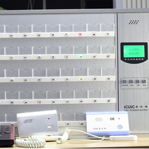 医院病房呼叫器修改分机号码的方法