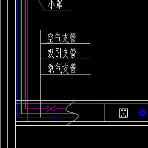 医用气体工程图纸设计说明