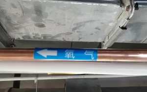 医用气体管道施工一般规定