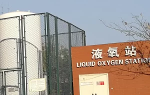 医院液氧站的布置