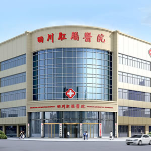 四川肛肠医院中心供氧、呼叫系统设备安装