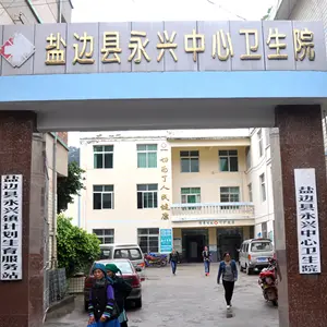 攀枝花盐边县永兴中心卫生院中心供氧和呼叫对讲机系统安装