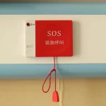 文心呼叫器WX968/WX898系列医院病房呼叫对讲系统-四川氧安科技