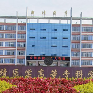 云南曲靖医专护理实训室模拟供氧、负压、空气系统设备安装