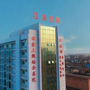 绵阳市江油第二人民医院中心供氧系统设备安装