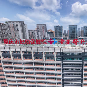 重庆市妇幼保健院呼叫和供氧设备检修维护