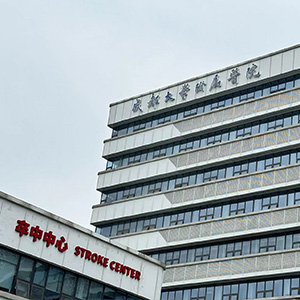 成都大学附属医院医用中心供氧、负压吸引、压缩空气等系统工程安装调试