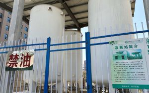 保障用氧安全：中心供氧系统构成及设备选择标准