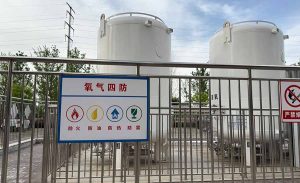 医用中心供氧系统的设备组成及安装施工规范